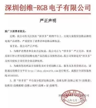 拼多多上市成功的原因,拼多多第二次上市是真的吗