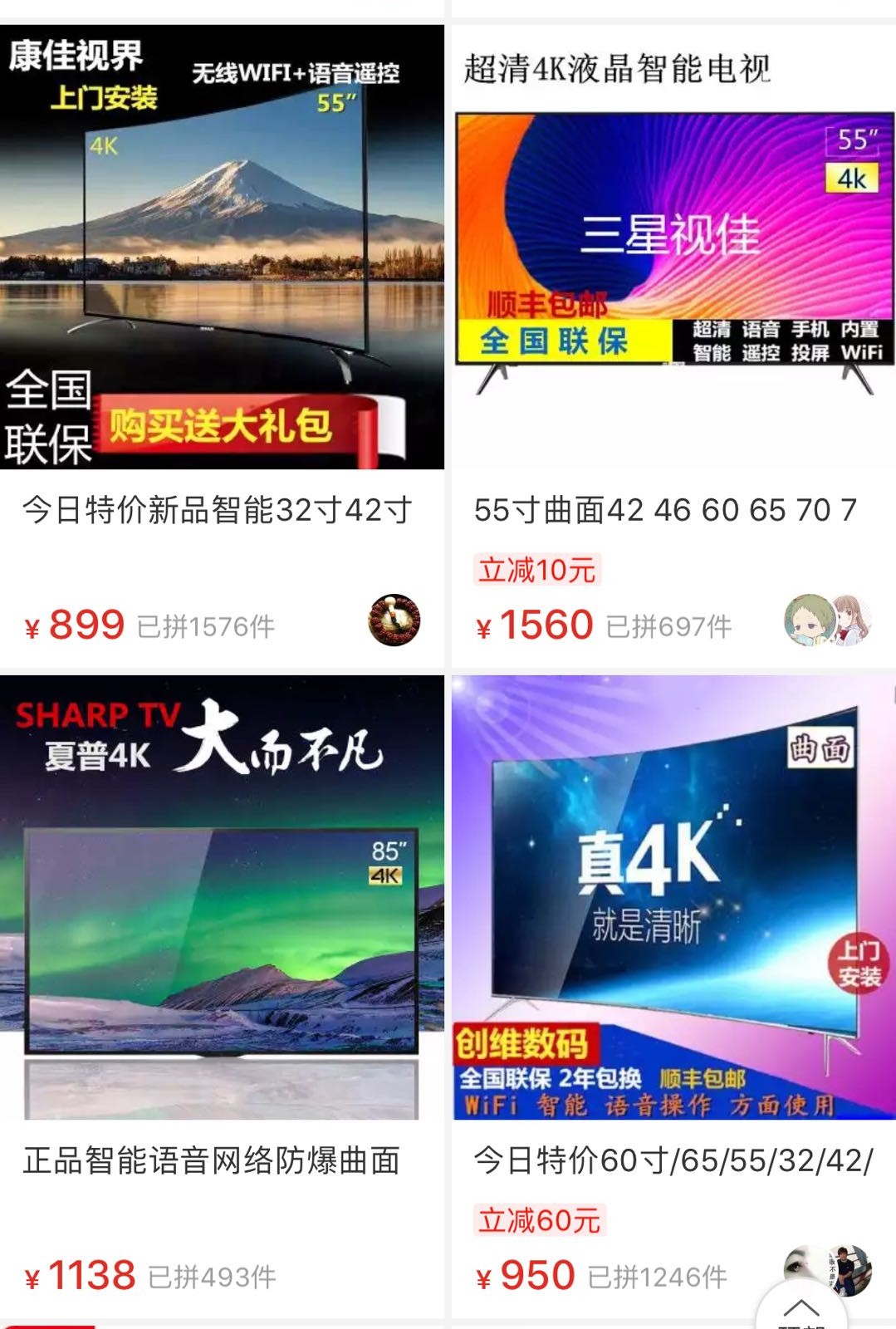 怎样才能在拼多多买到正品货,怎样在拼多多上买到正品好货