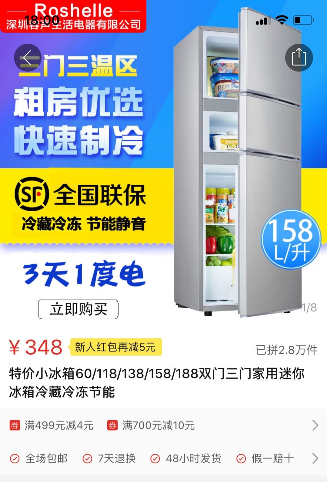 怎样才能在拼多多买到正品货,怎样在拼多多上买到正品好货