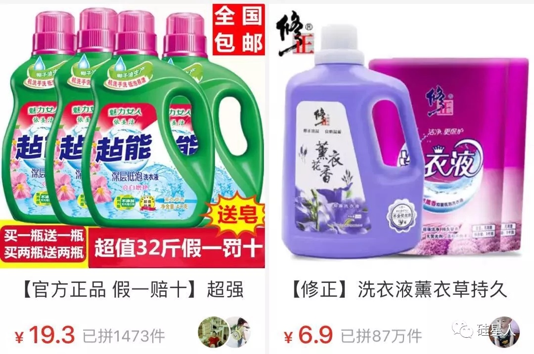 怎样在拼多多上买到正品手机,怎样在拼多多上买到正品好货