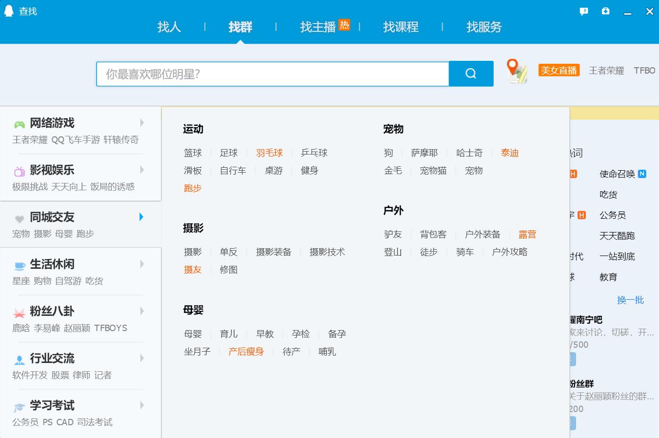 微商如何推广引流增加精准粉,微商做童装怎么引流更精准客户