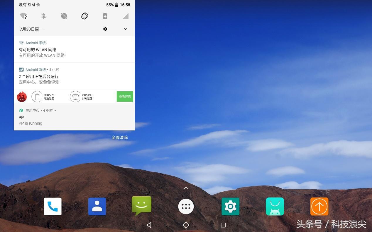 ipad平板9.716gb能玩嘛,ipad最新平板12.9