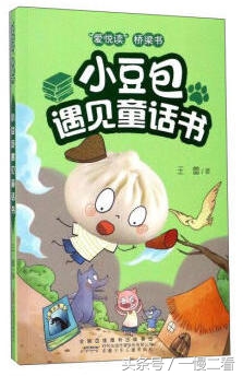 适合5-6岁孩子自主阅读的桥梁书,英语启蒙桥梁书单