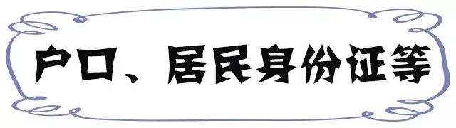 谁整理的，太全了！昆明最新通讯录，人手一份，一定用得上！