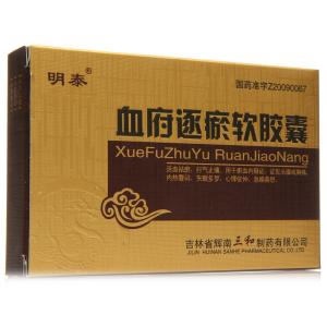 慢性胃炎食道炎吃中成药见效,慢性胃炎胆汁反流有中成药吗