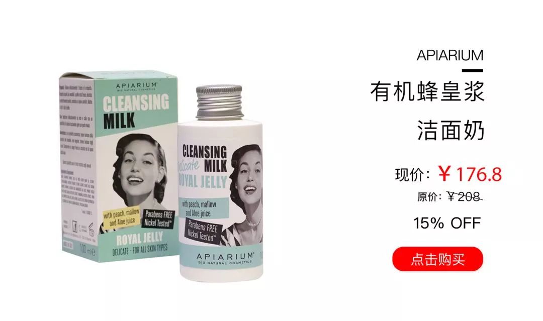 尖货|一款“液体黄金”,意大利甜蜜时代影星都在用!