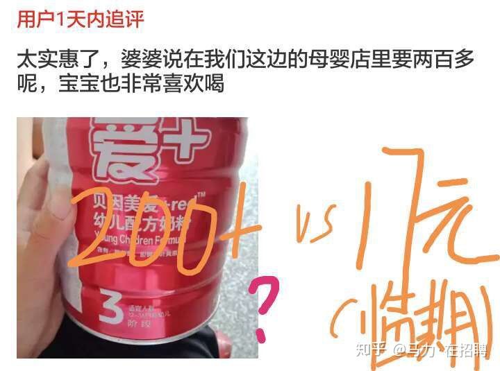 假疫苗还没尘埃落定，低价奶粉来势汹涌，为了钱人性可以泯灭！