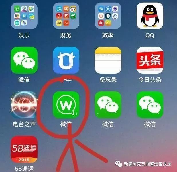 山寨微信语音转发有危险吗,山寨微信转发语音是骗人的吗