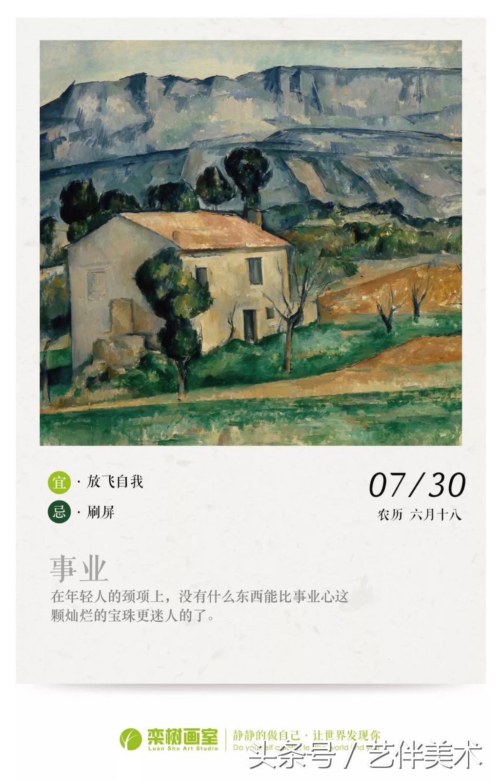 北京栾树画室基础教学,北京栾树画室坑人