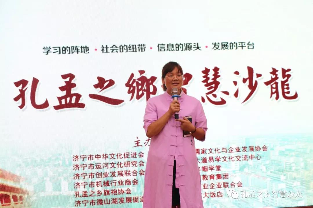 孔孟之乡智慧沙龙表演,东营孔孟之乡智慧沙龙