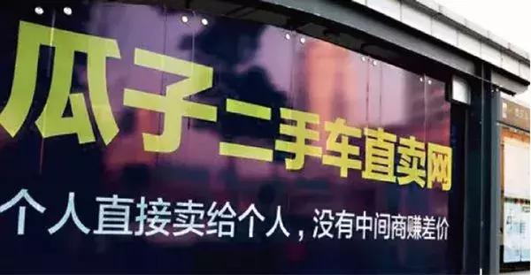 没有中间商赚差价的二手车平台是,二手车没有中间商赚差价