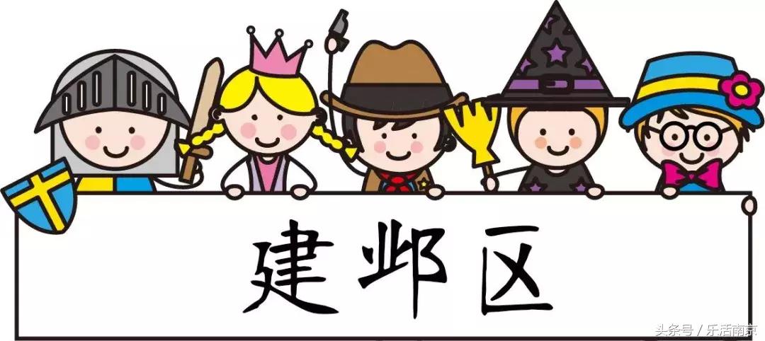 大洗牌榜单,南京最好的初中排名2019