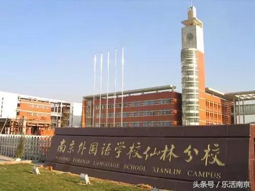 大洗牌榜单,南京最好的初中排名2019