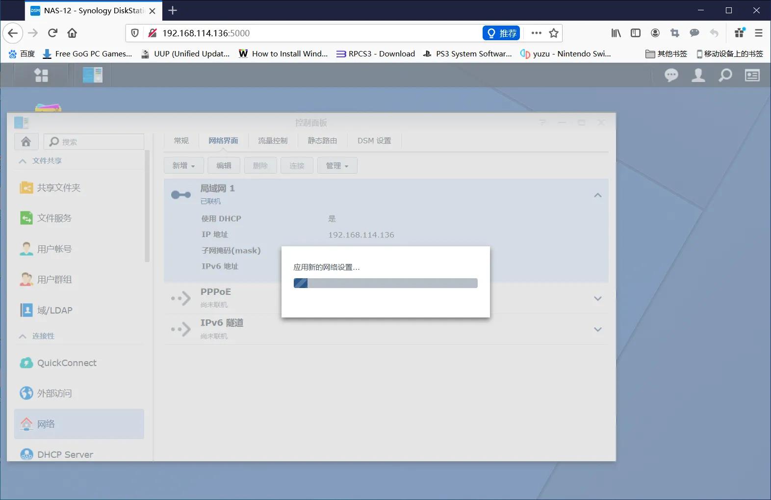 vmwaretools怎么安装,vmware安装黑群晖