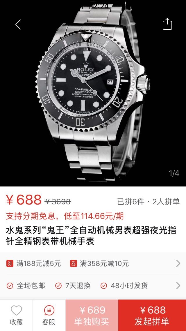 几百块就能买的劳力士,买一块劳力士能用一辈子