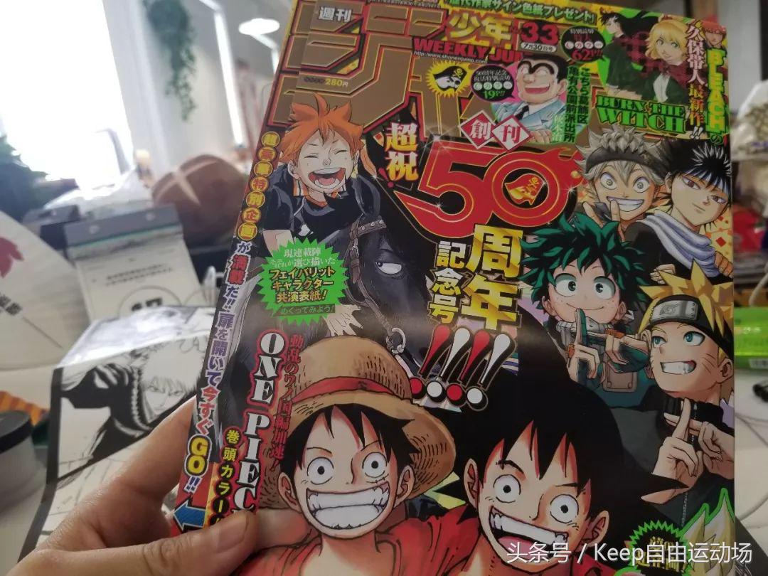 jump50周年卡牌,jump50年特典