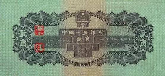 中国人民币五套都是哪年发行的,第五套人民币目前一共发行过几套