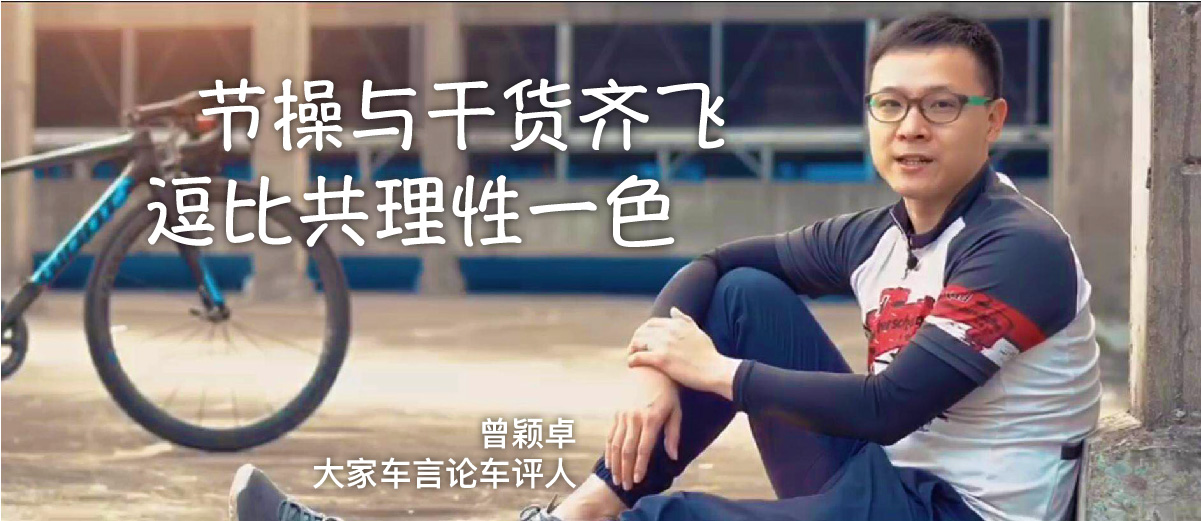 中国汽车和中国足球,国产车和中国足球一样水平