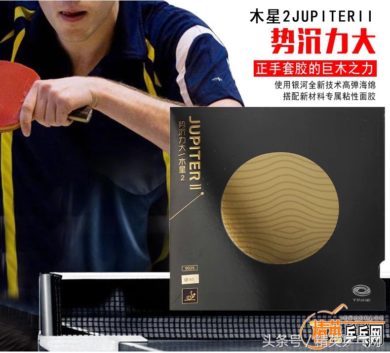 煞气逼人，银河国木星2-刘吉康版国木堪比狂飙的大杀器诞生