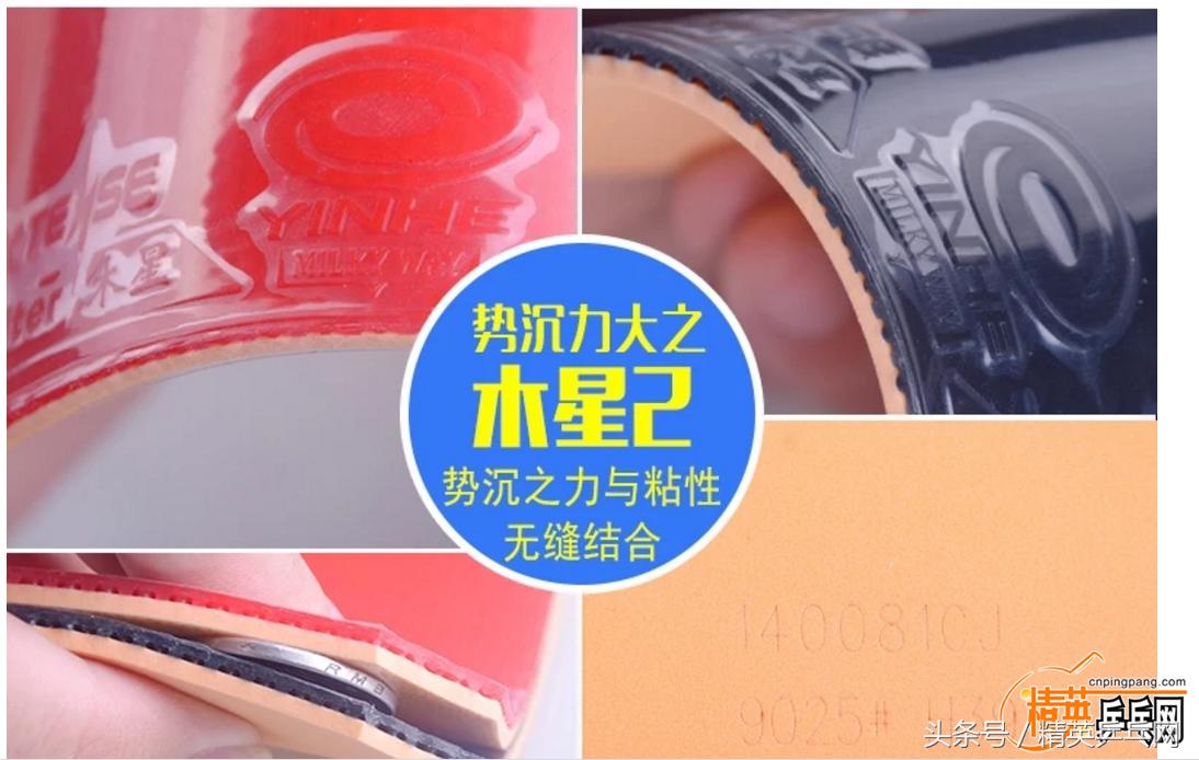 煞气逼人，银河国木星2-刘吉康版国木堪比狂飙的大杀器诞生