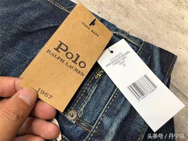 原单牛仔裤好看吗,山寨版拉夫劳伦