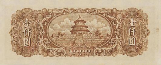 中国人民币五套都是哪年发行的,第五套人民币目前一共发行过几套