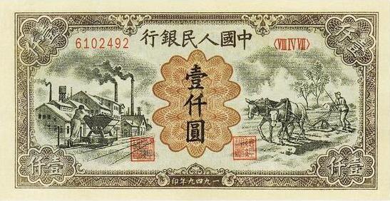 中国人民币五套都是哪年发行的,第五套人民币目前一共发行过几套