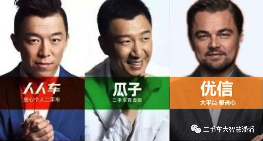 从安逸到思变，电商崛起倒逼二手车市场谋求变革