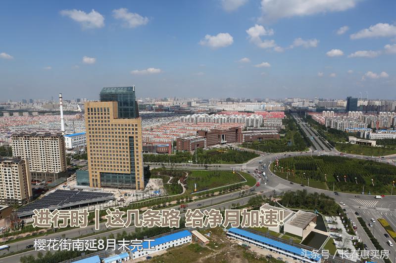 净月大街修路规划,净月东部快速路南延长线