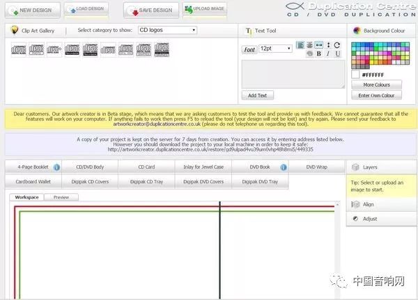 一定要知道的40个实用与有趣的音乐网站