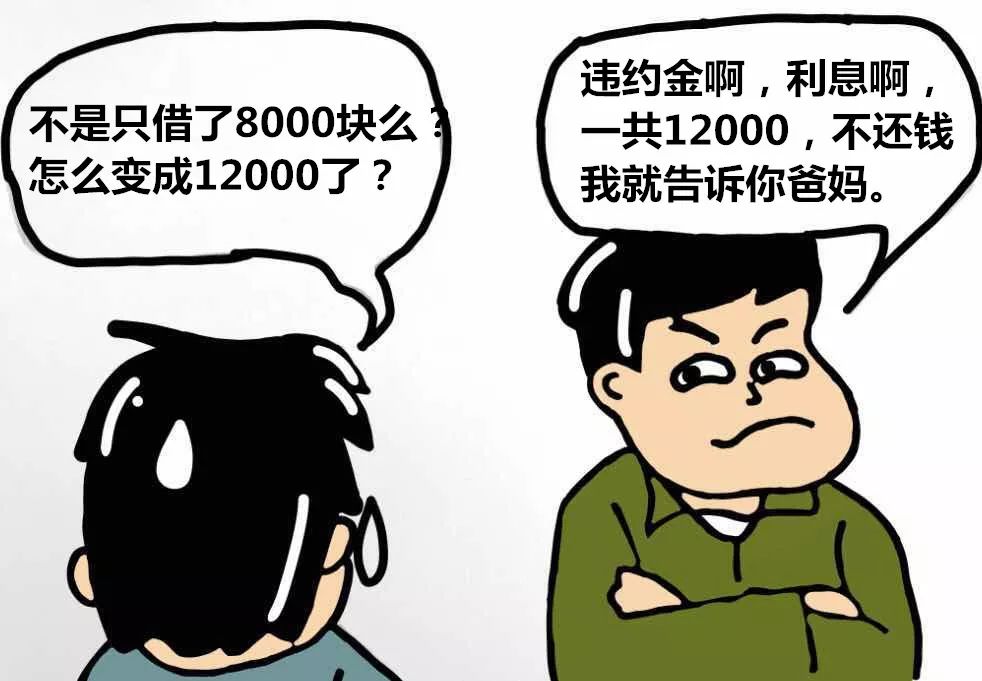 讽刺电信诈骗的剧情段子,揭露电信诈骗套路讲座内容记录