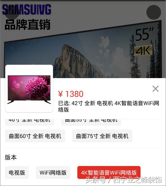 “帮我砍一刀”!几百块的进口品牌电视、最新款手机?