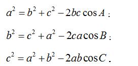 三角函数二倍角公式高中数学,高中数学三角函数的诱导公式内容