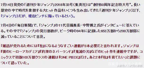 2012年jump连载的漫画有哪些,jump十大经典漫画