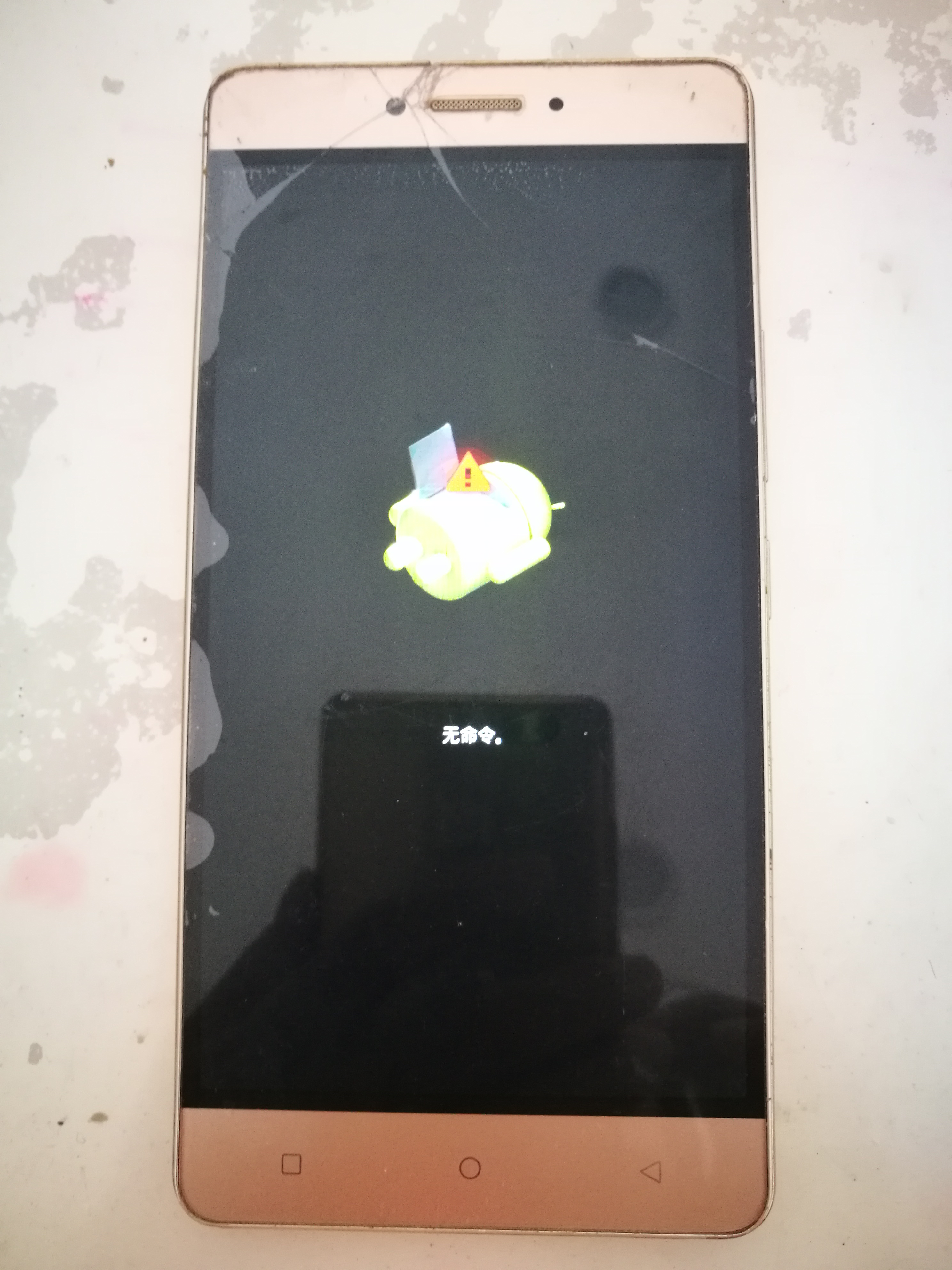 金立手机忘记密码怎么办？未绑定AMIGO账号？几行命令双清进系统