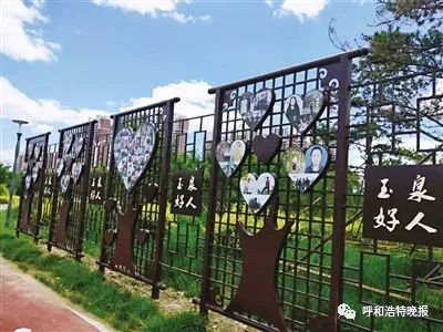 以“好人”为名！呼和浩特这三个地方你去过吗？