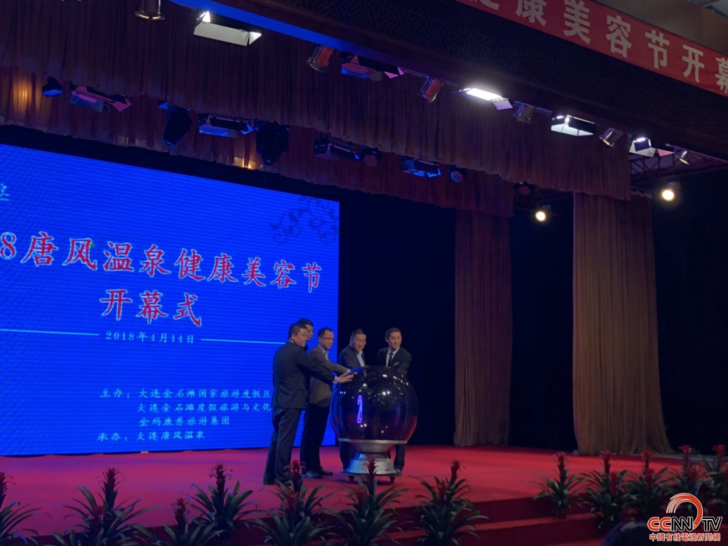 大连唐风温泉旅游,大连唐风温泉电话号码