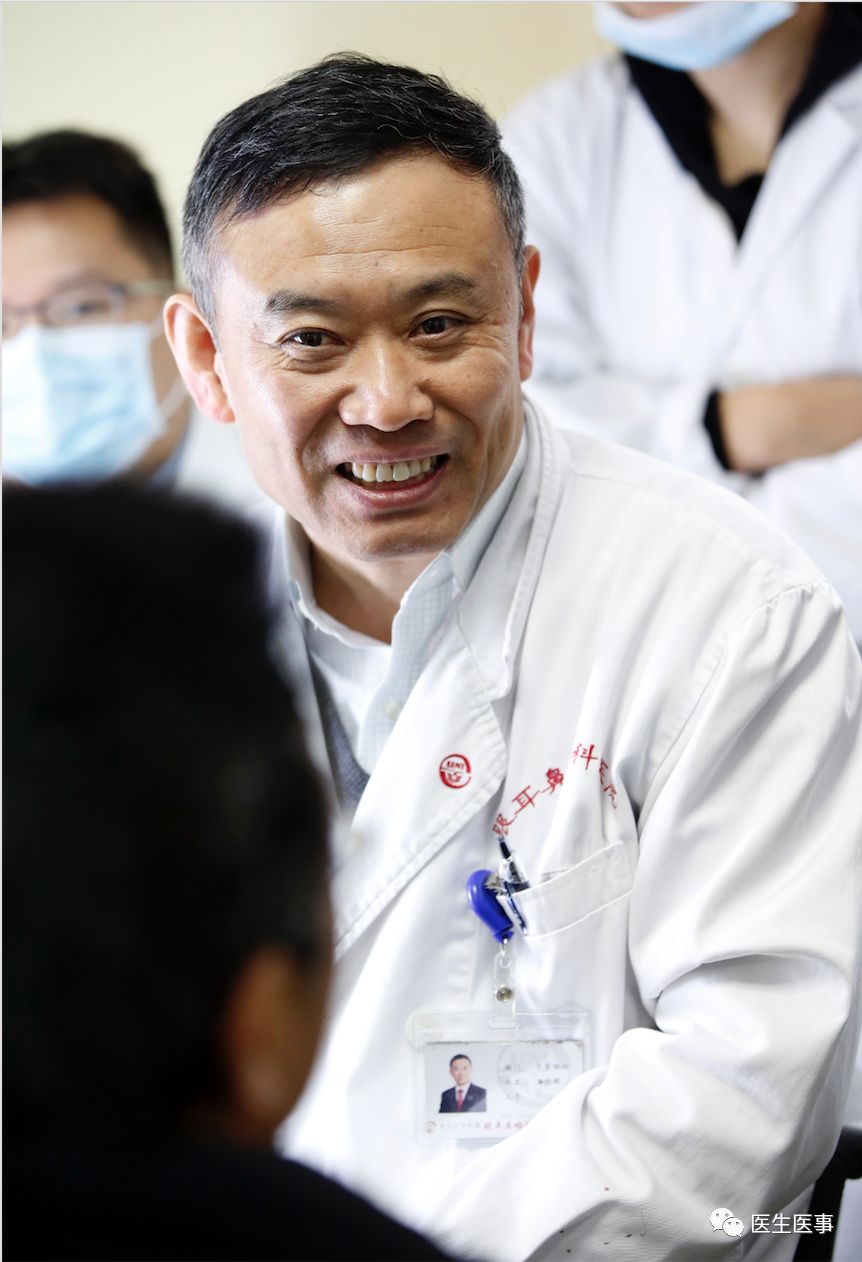 遇见·王德辉｜当患者全世界只剩鼻子时，医生眼里不能只有鼻子