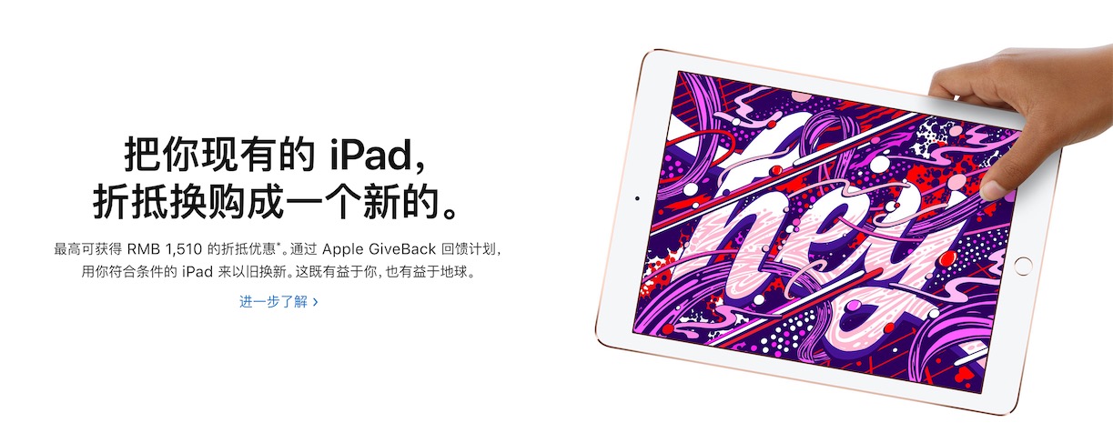 ipadmini2回收平台推荐,ipadmini2体验