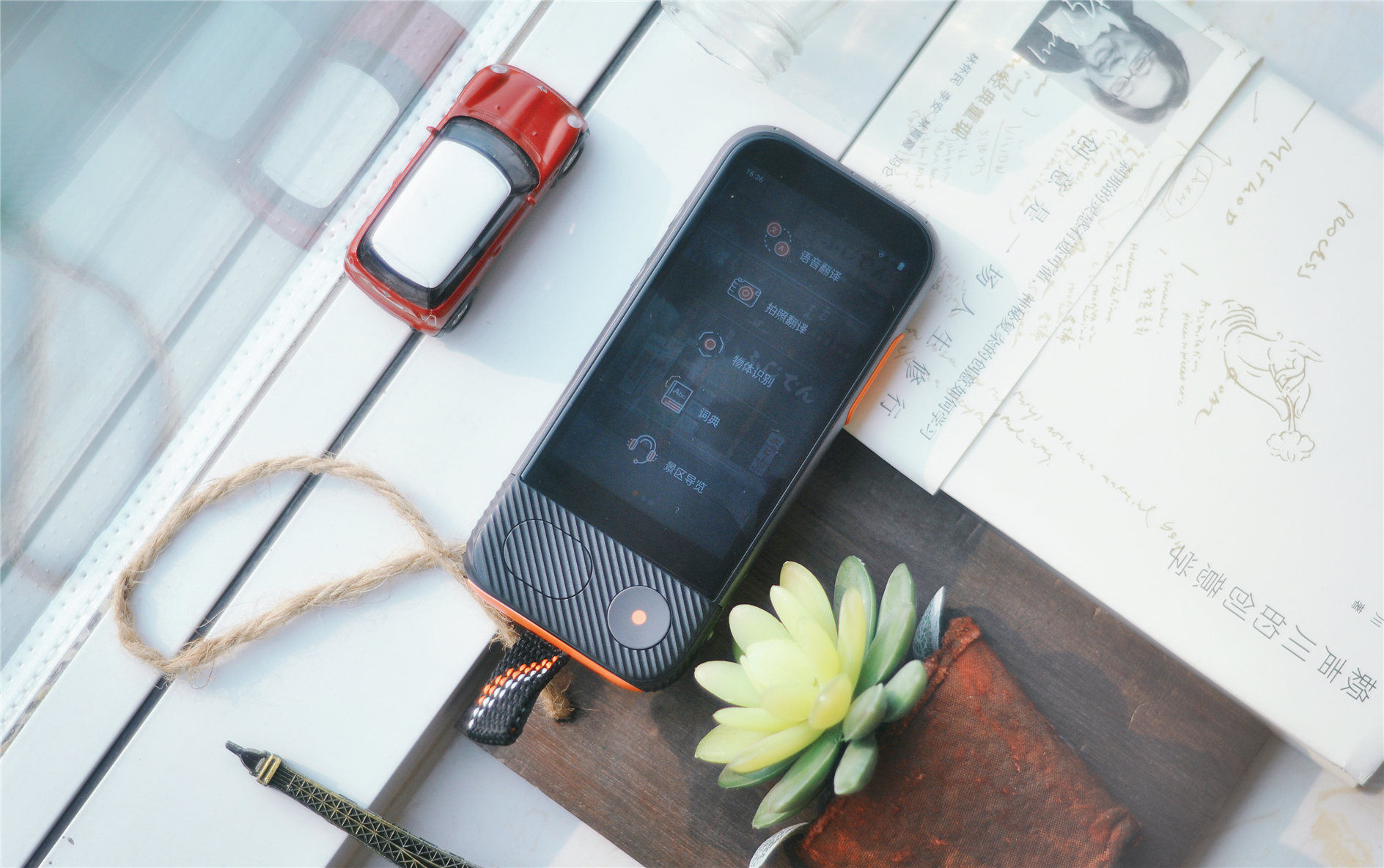 准儿翻译机pro测评,准儿翻译机pro评测