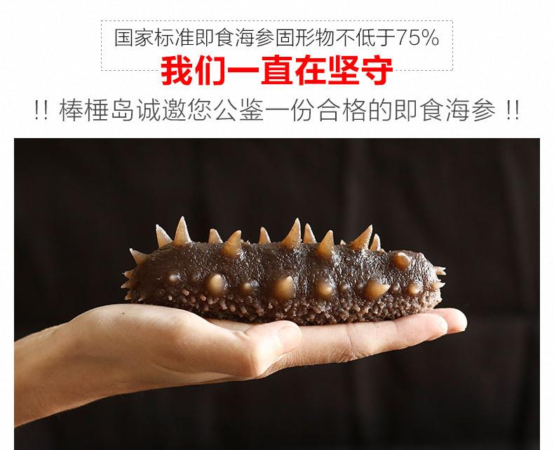 海参怎样吃能有营养又能被吸收,海参怎么吃能发挥最大营养