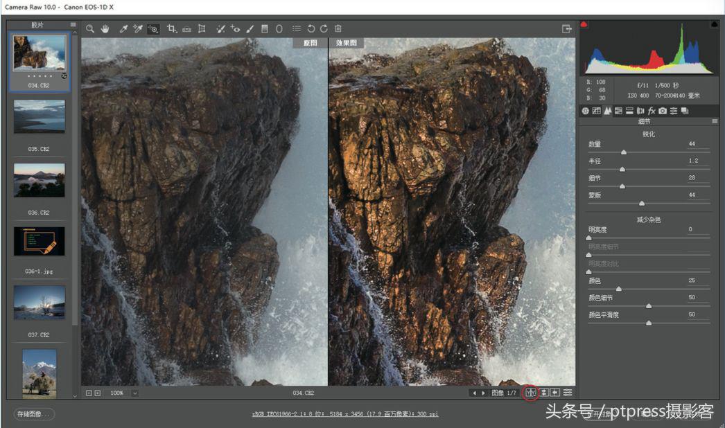 修图的技巧视频,修图技巧教程高级感