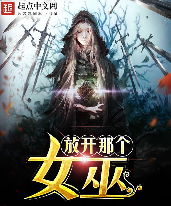 求经典的种田流小说推荐,五本精彩炸裂的种田流小说