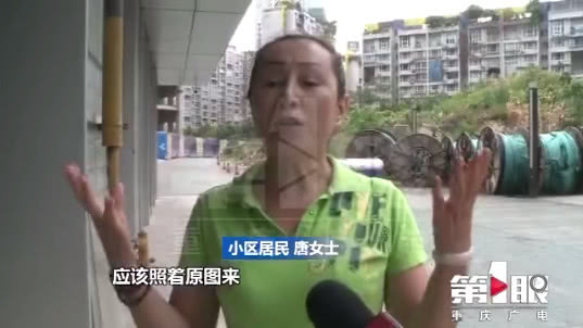 重庆一开发商将10层办公楼变身成25层住宅楼