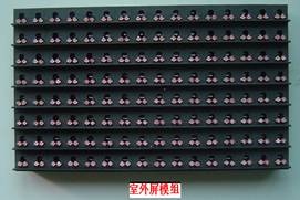 led显示屏知识完整教程,led显示屏维修教程大全