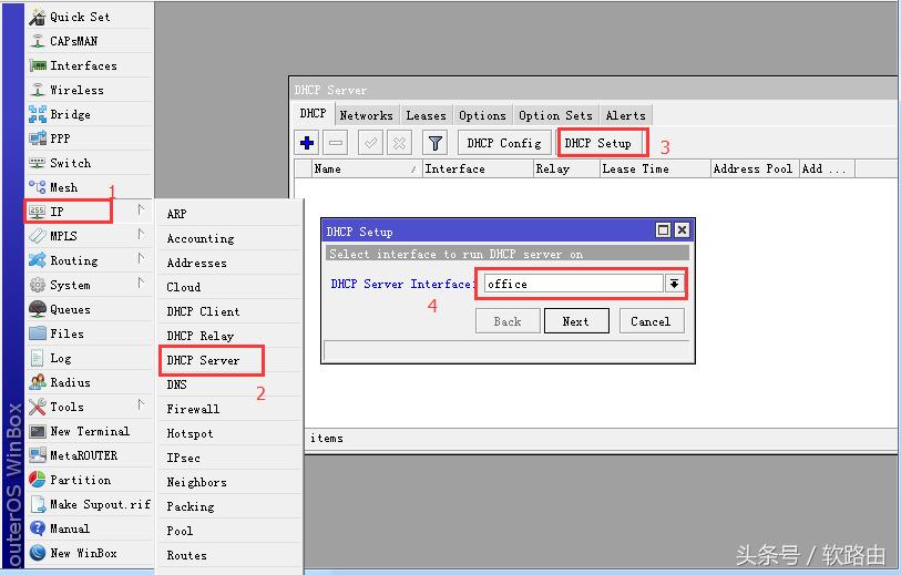 ros软路由怎么发射多个wifi,ros软路由wifi设置