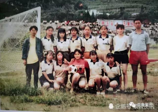 贵州遵义小县城踢足球,贵州紫云足球场