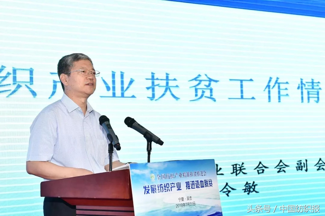 企业扶贫表彰名单,产业扶贫总结表彰大会流程