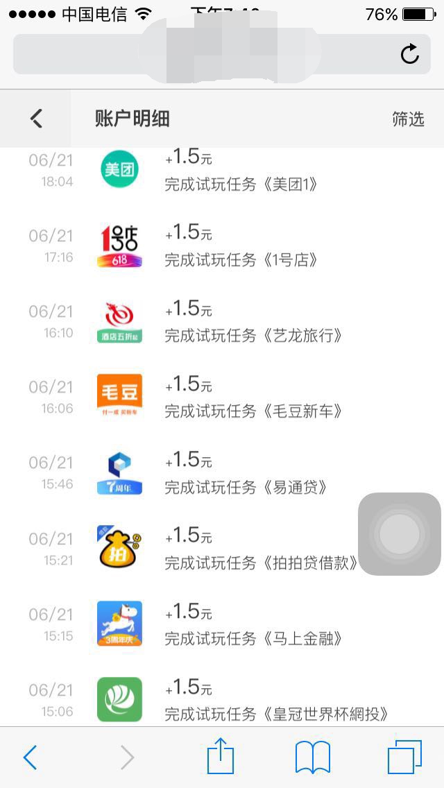 手机在线兼职赚钱的方法,有没有只用手机就能赚钱的兼职