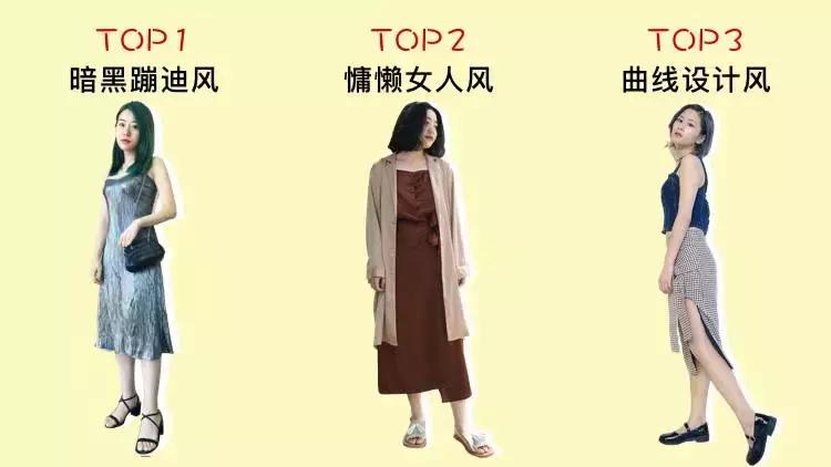 直男最看不了的穿搭,直男最喜欢什么穿搭